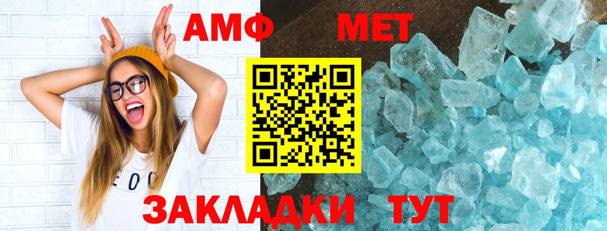АМФ 98%  Вход с VPN  АМФ  Вятские Поляны 