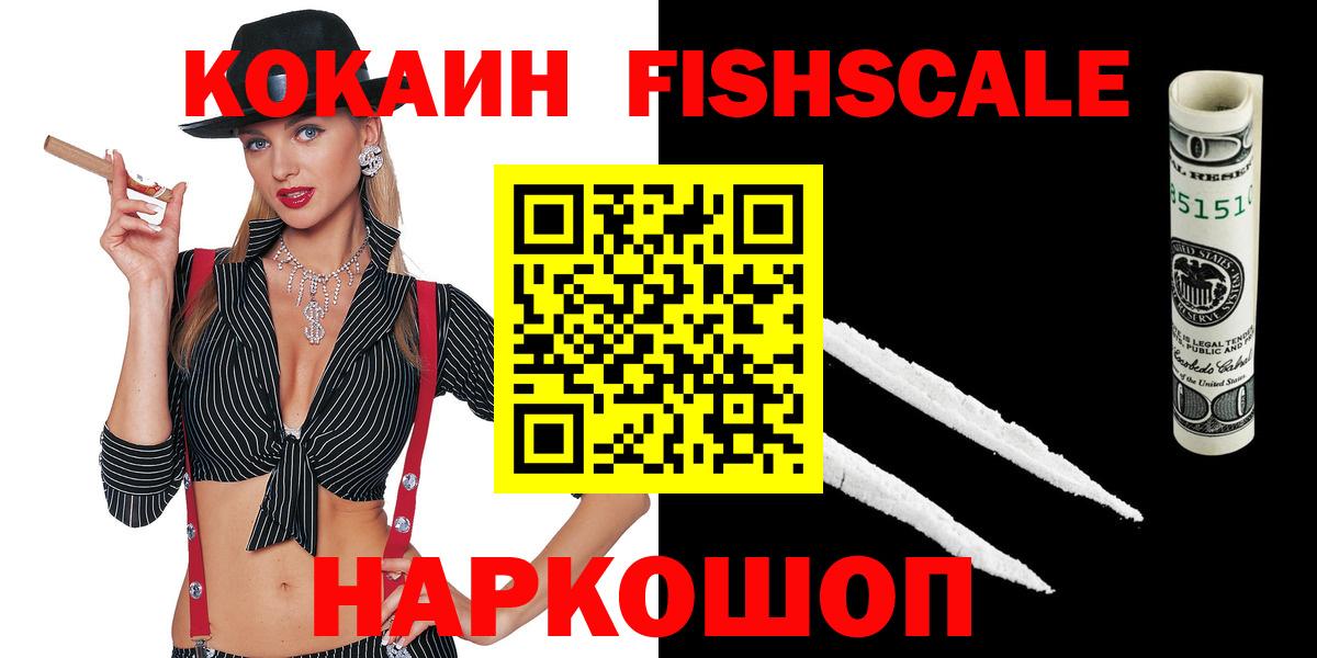 Cocaine 98% Вятские Поляны