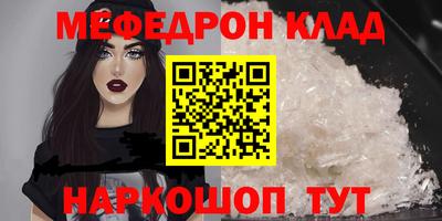 гашик Апшеронск