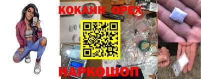 гашик Апшеронск