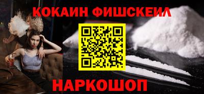 гашик Апшеронск