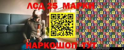 гашик Апшеронск