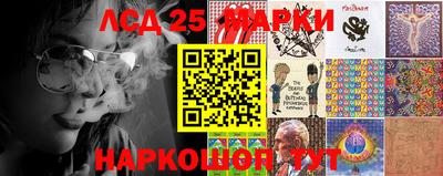 гашик Апшеронск