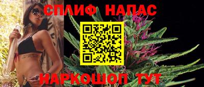 гашик Апшеронск