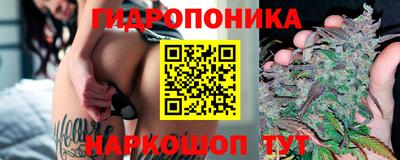 ГАЛЛЮЦИНОГЕННЫЕ ГРИБЫ Апрелевка