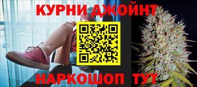 гашик Апшеронск
