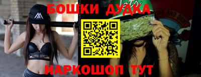гашик Апшеронск