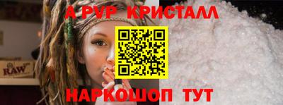 гашик Апшеронск