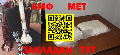 гашик Апшеронск