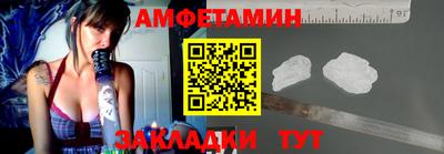 гашик Апшеронск