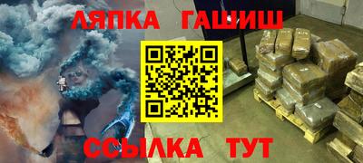 гашик Апшеронск
