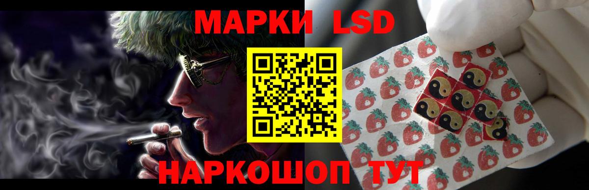 Лсд 25 экстази ecstasy Вятские Поляны