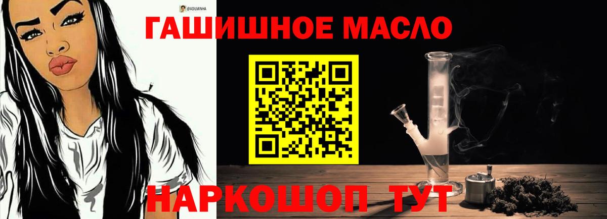 Дистиллят ТГК концентрат Вятские Поляны
