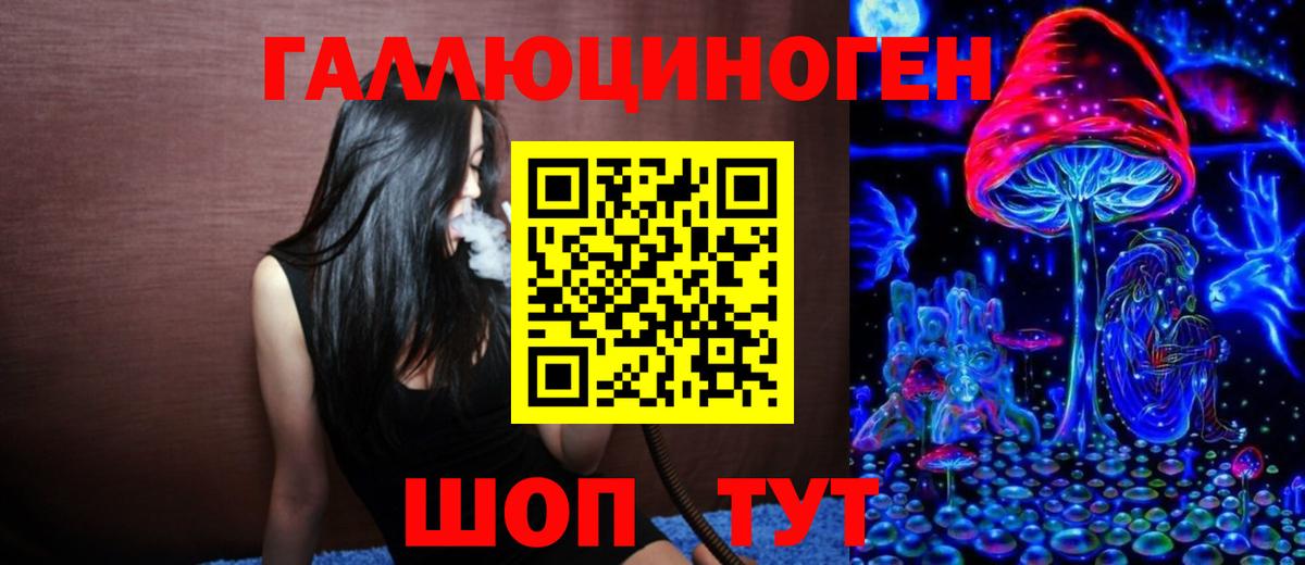 Псилоцибиновые грибы Cubensis Вятские Поляны